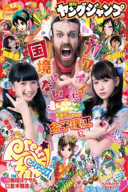 电视剧暖春全集完整版