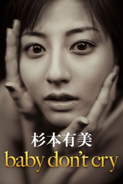 第二爱情
