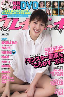 東北往事之白虎国产