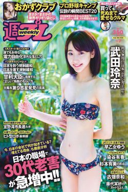 亜里沙Arisa