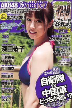 工囗囗番漫画大全全彩漫画书