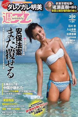 心动失控