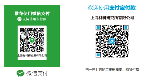 支付.png